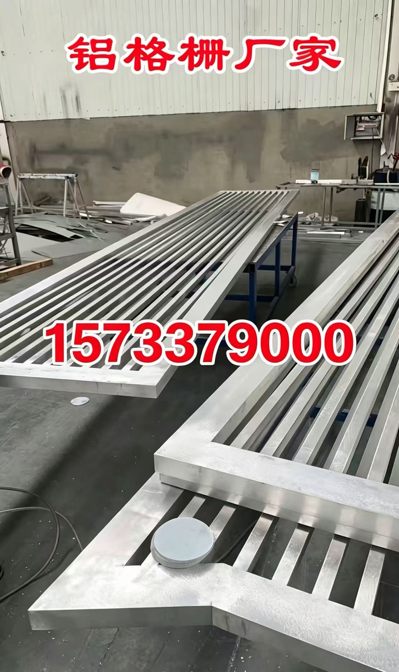 伊春市铝合金格栅铝合金空调罩 - 厂家